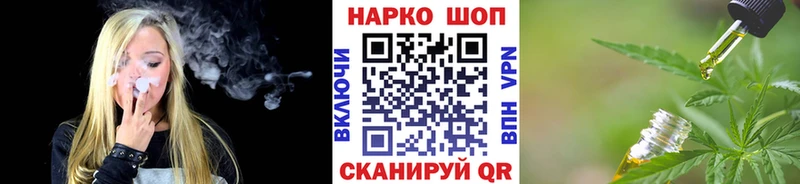 Канабис Севастополь