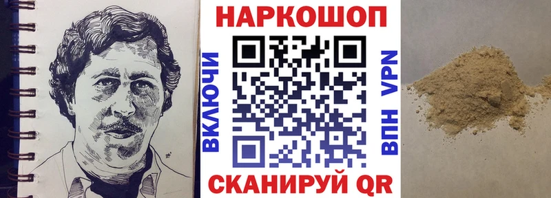 Купить закладку Севастополь ГАШ  СК  Галлюциногенные грибы  COCAIN  Мефедрон 