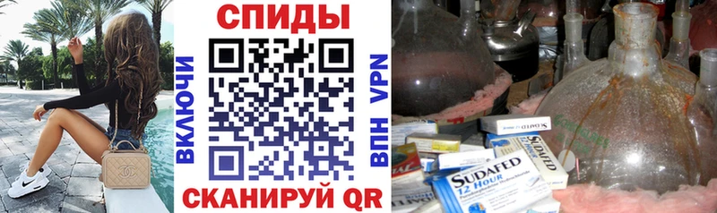 купить  цена  Севастополь  Амфетамин 97% 