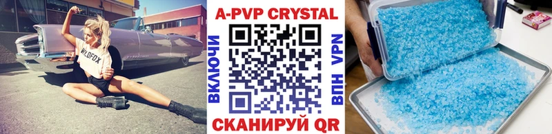 omg рабочий сайт  Севастополь  Alfa_PVP кристаллы 
