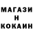 МЕТАДОН кристалл Sergej Sceglov