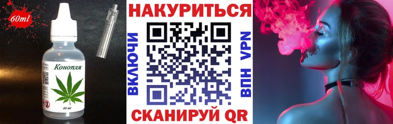 Canna-Cookies конопля  Севастополь 