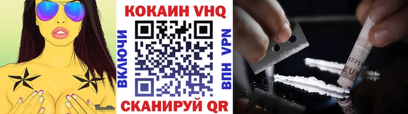 Кокаин FishScale мориарти как зайти Севастополь