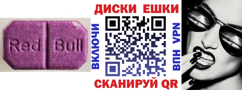 ЭКСТАЗИ ешки  Севастополь 