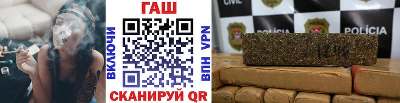 Гашиш хэш  купить   Севастополь 