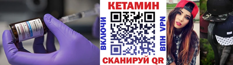 Кетамин VHQ  хочу наркоту  Севастополь 
