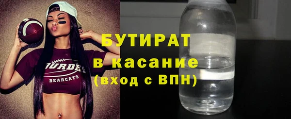 jwh Абаза