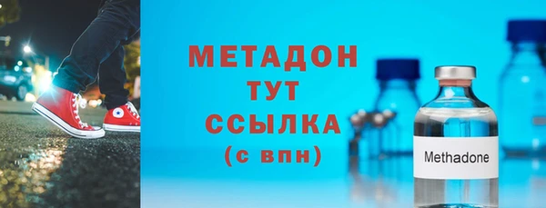 jwh Абаза
