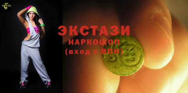 наркотики Алексин