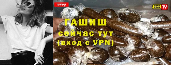 прущая мука Абинск