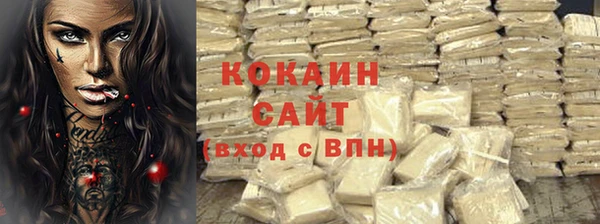 jwh Абаза