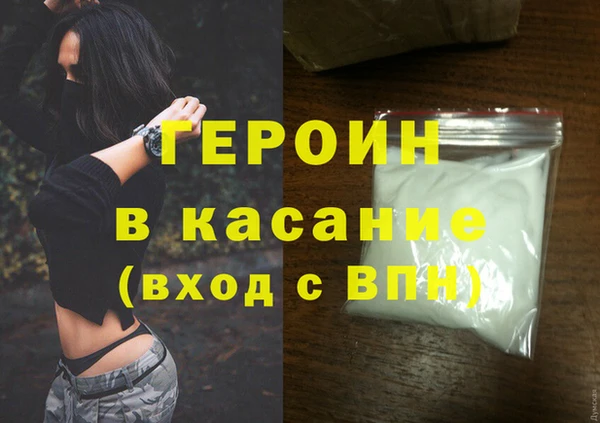 винт Абдулино