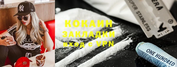 jwh Абаза