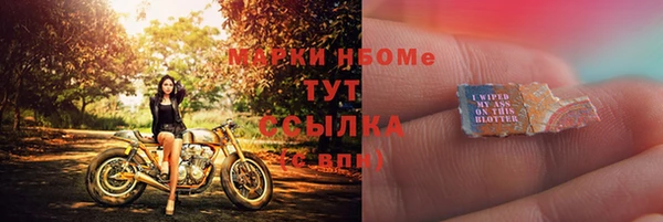 jwh Абаза