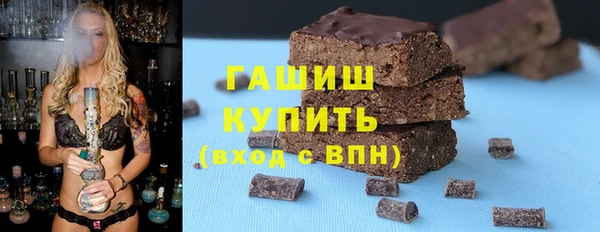 кристаллы Усолье-Сибирское