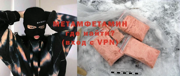 винт Абдулино