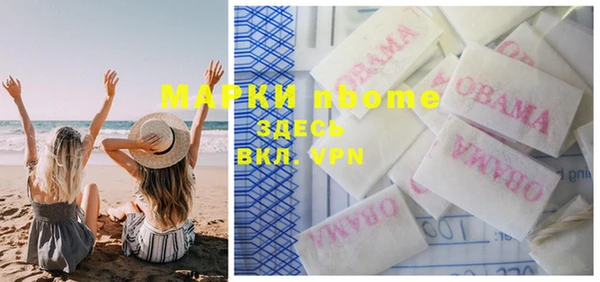марки lsd Алексеевка