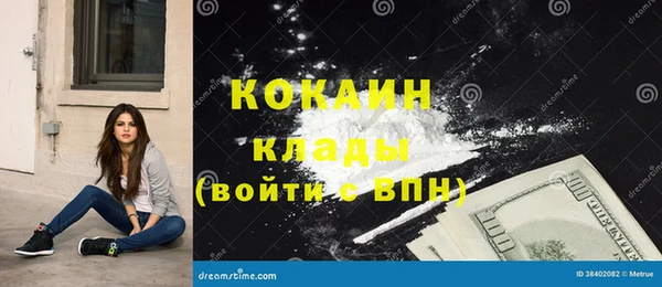прущая мука Абинск