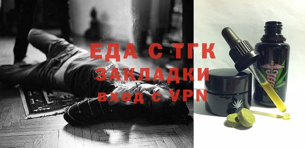 винт Абдулино
