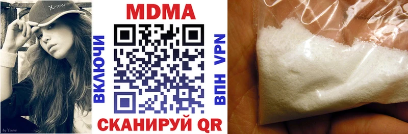 MDMA VHQ  даркнет сайт  Севастополь 
