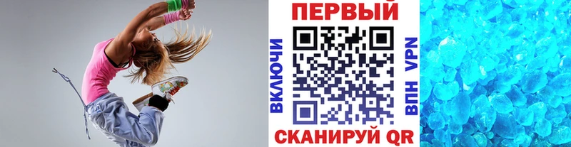 Первитин Декстрометамфетамин 99.9%  купить закладку  Севастополь 