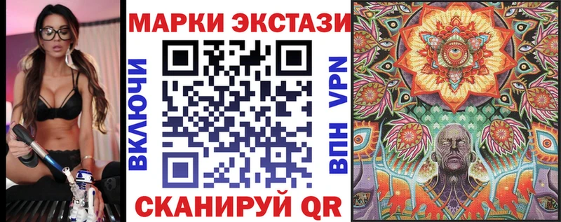 Марки 25I-NBOMe 1,8мг  Севастополь 