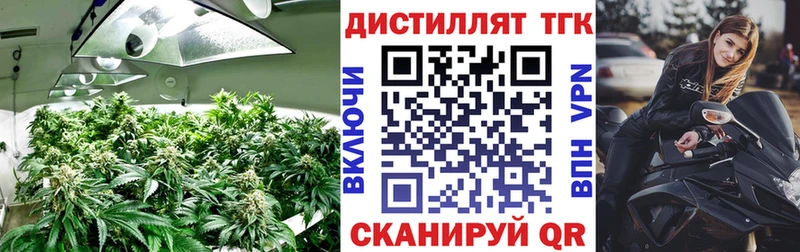 Дистиллят ТГК жижа  Севастополь 