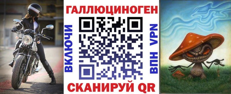 mega зеркало сколько стоит Севастополь Псилоцибиновые грибы ЛСД